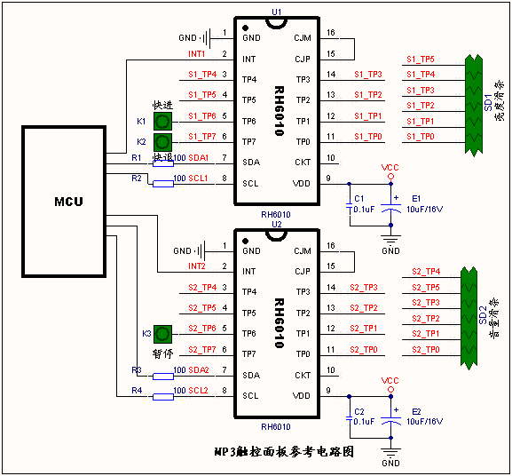 MP3觸控面板參考電路圖