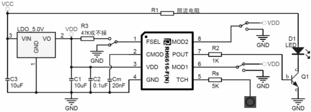 RH6616觸摸按鍵,觸摸按鍵IC,觸摸IC應(yīng)用電路