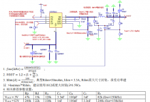 HTN78A3 6V~140V輸入，3A實(shí)地異步降壓變換器