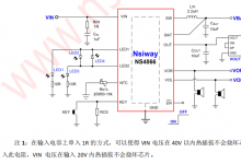 NS4866 500mA 多功能鋰電池充放電管理 IC