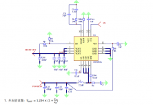 HTN872A 20V, 20A全集成同步升壓轉(zhuǎn)換器